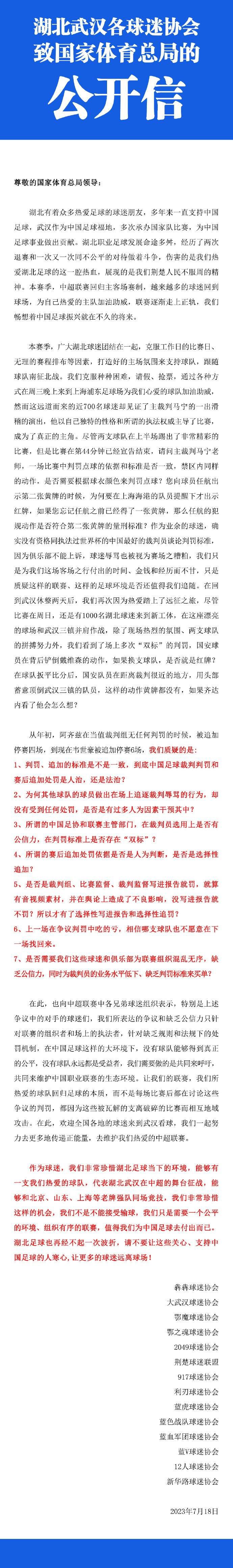 重回独身糊口的职场精英，决议靠一场“假成婚”来收回曾送出往的数十万元红包，终究“假戏真做”爱上“演员”新娘，一对“夫妻”终成家属，而男主角假成婚敛财而得的礼金则如数归还……